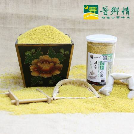 上司老家 武乡特产有机小米500g【晋乡情·长治】颗粒饱满、色泽金黄图片