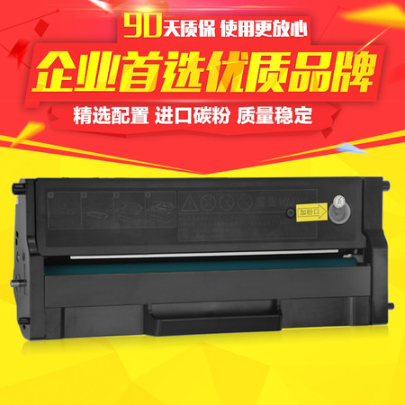 皓景 适用联想M7208W硒鼓 LJ2208W LJ2208 LD228 M7208小新打印机