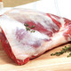 邮滋味 新疆羔羊腿肉(约3000克)