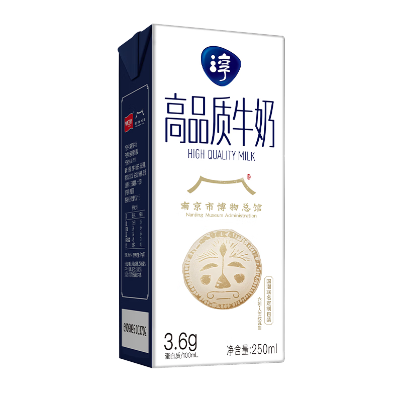 卫岗 卫岗淳高品质牛奶250ml*12