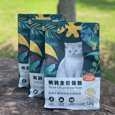 爱宠伦 全价猫粮（临期产品介意勿拍）3份起发货