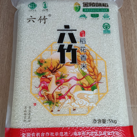 六竹 稻花香大米5kg