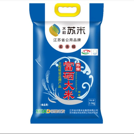 邮滋味 南京苏垦富硒大米2.5KG