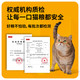 爱宠伦 鹌鹑猫粮1.5kg（宠物用鱼肉味粮）特惠2袋装