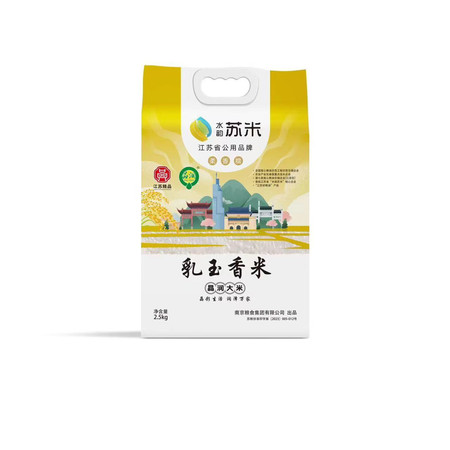 晶润 【南京919农品节金融活动专享】乳玉香米2.5kg