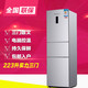 上菱BCD-223THGEA 家用三门电脑控温223升冷冻冷藏电冰箱