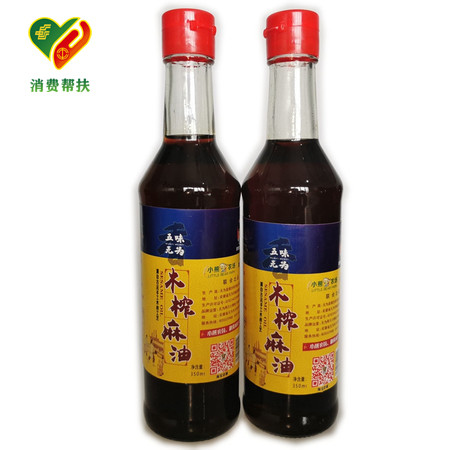 【消费帮扶】木榨麻油350ml