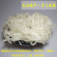 花生小熊 农家纯手工米面500g*袋