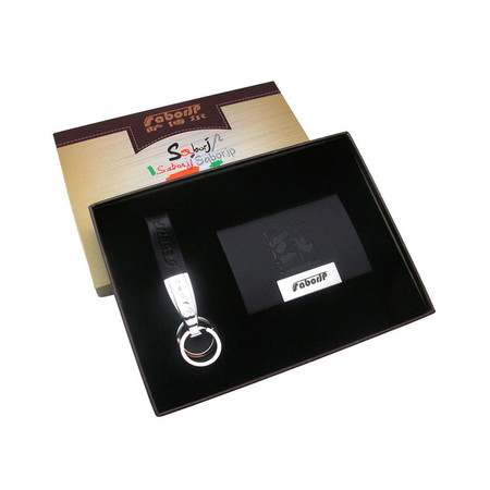 萨博尔LS-639钥匙扣 +名片盒商务套装