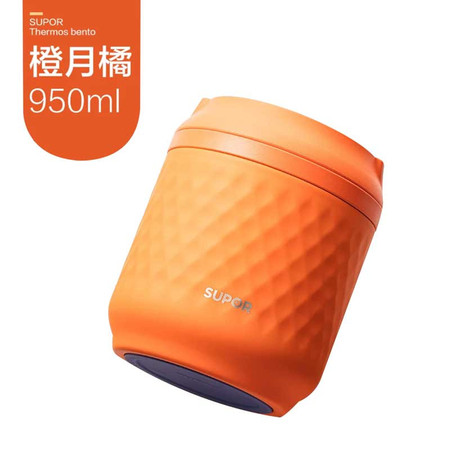 苏泊尔/SUPOR 苏泊尔保温便当盒950ML KC95CB1图片