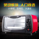 【生活馆】龙的电器巧趣系列 电烤箱LD-KX12A容量12L/700W