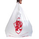 妙美 福袋26#50条*3扎15592手提背心垃圾袋超市购物袋彩色塑料袋垃圾袋