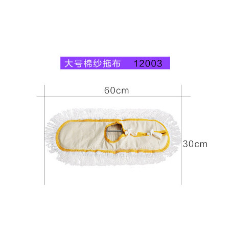 妙美 2块拖把布装通用夹板拖布套大中小号平板拖把地拖排拖夹固式墩布