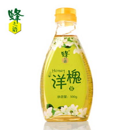 【22年品质】蜂之语蜂蜜 新鲜农家天然洋槐蜜 槐花蜜500g