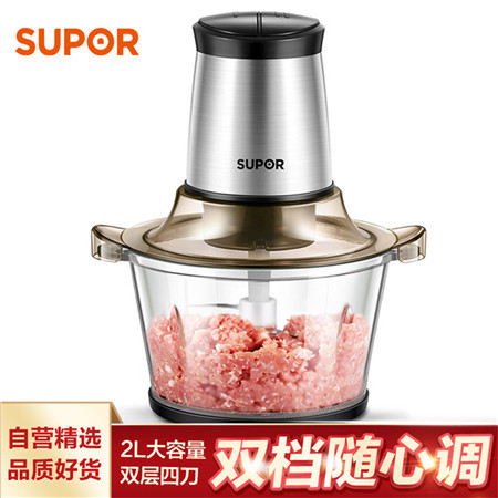 苏泊尔/SUPOR 家用电动 绞馅机碎肉打肉机切菜搅拌机(JR05-300升级JR15)图片