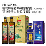 【仙桃邮政年货节jy】鲁花特级初榨橄榄油1提（700ml*2瓶） 稻花香活力型42度（500ml）