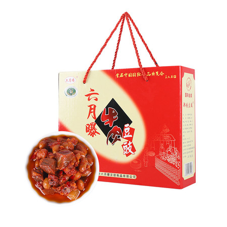 【仙农】六月曝 牛豆豆豉礼盒200g*6瓶