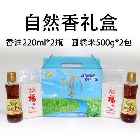 【仙农】健仙自然香礼盒（圆糯米500g*2包+芝麻香油220ml*2瓶）图片