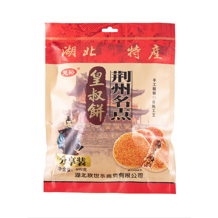 【仙农】荆州名点楚裕皇叔饼400g图片