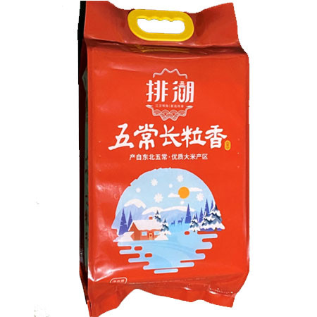 排湖 【仙桃馆】排湖五常长粒香5kg（农品）