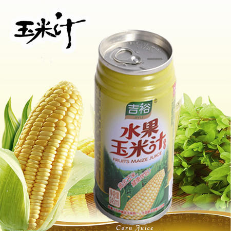 祥裕水果玉米汁图片