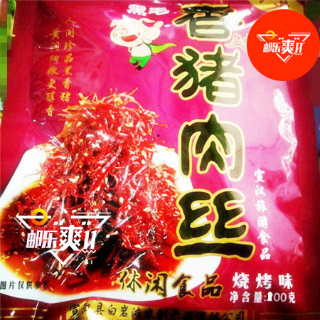 四川达州宣汉 白岩滩黑毛香猪肉丝 休闲食品  400g/袋图片