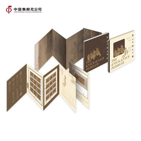 中国邮政 《货郎图》赏析风琴册（版票册）