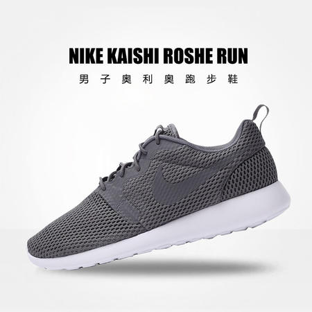 Nike耐克男鞋 Kaishi小白鞋Roshe Run跑步鞋奥利奥休闲鞋833125图片