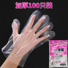 家易点 一次性手套食品级加厚透明薄膜套厨房商用pe塑料手套百货
