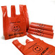 家易点 笑脸塑料袋红色方便袋胶袋背心式水果袋购物袋红袋子