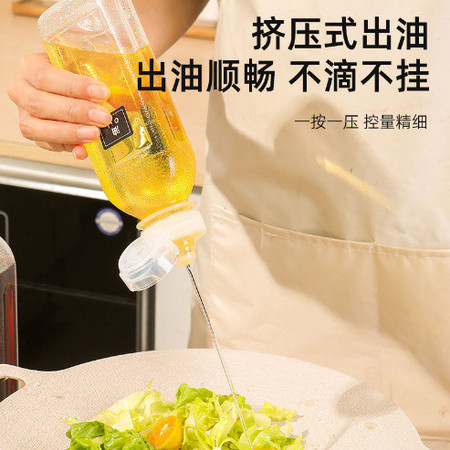 家易点 味全尖叫油壶家用食品级pp5材质油瓶厨房专用酱油醋调味料油瓶图片