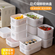 家易点 加厚保鲜收纳盒食物冰箱微波炉加热饭盒塑料密封冷藏冷冻盒分装盒