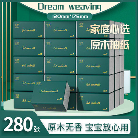 织梦 40包整箱原生家用实惠装木浆抽纸巾批发家庭装餐巾纸抽卫生纸图片