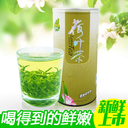 爱荷有机纯荷叶茶60克天然新鲜嫩干荷叶野生花草茶买一送一。图片