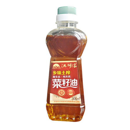 【官方直销】洪湖浪牌 乡味土榨菜籽油300ml 土法压榨食用油 非转基因菜籽油 口感好图片