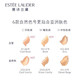 雅诗兰黛/ESTEE LAUDER DW持妆清透粉底液30ml