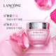 兰蔻/LANCOME 水份缘舒缓凝霜50ml 清爽补水舒缓保湿面霜