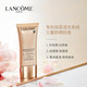 兰蔻/LANCOME 菁纯防晒隔离霜SPF50+ UV防护乳轻盈 防晒老晒黑