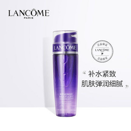 兰蔻/LANCOME 立体塑颜修护凝露水200ml 记忆水爽肤提拉紧致 弹润细腻