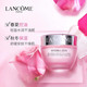 兰蔻/LANCOME 水份缘舒缓果冻凝霜50ml 高保湿补水面霜 清新轻薄