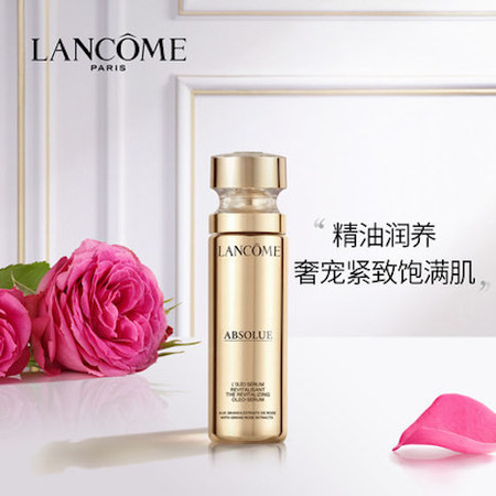 兰蔻/LANCOME 菁纯臻颜精萃精华乳30ml 紧致饱满保湿滋润精华图片