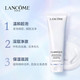 兰蔻/LANCOME 净澈焕肤洁面乳125ml 温和清洁氨基酸 极光洁面