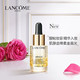 兰蔻/LANCOME 菁纯臻颜妆前精华油15ml 滋润光泽妆前养肤打底保湿