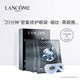 兰蔻/LANCOME 全新精华肌底大眼眼膜10gX7片 修护眼周眼袋淡化细纹黑眼圈