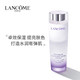 兰蔻/LANCOME 塑颜紧致焕亮精华水150ml 卓效保湿滋润锁水细腻