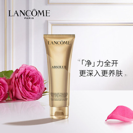 兰蔻/LANCOME 菁纯臻颜精萃卸妆洁面啫喱125ml 深层清洁温和养肤不紧绷图片