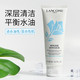 兰蔻/LANCOME 兰蔻新清滢洁面乳125ml