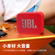 JBL GO PLAYER无线蓝牙音箱户外便携迷你小音响低音TF卡FM收音机