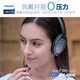 Philips/飞利浦 SHL4805头戴式HIFI便携音乐手机电脑耳机耳麦吃鸡