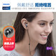 Philips/飞利浦 SHE3855 双低音动圈入耳式手机运动线控耳机耳麦